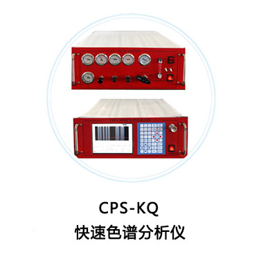 CPS-KQ-VI ɫVx