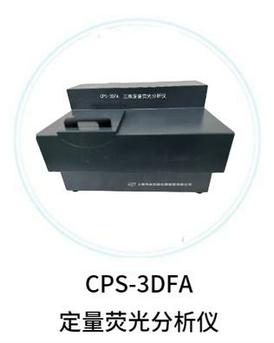 CPS-3DFAɹx